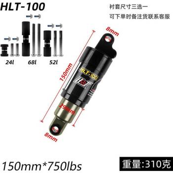 HLT-100 Road Bike Shock Absorber