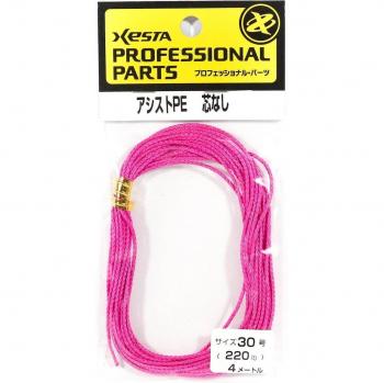 Corde d'assistance 4m rose Xesta 30 220lb
