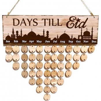 Ramadan Countdown Wall Calendar