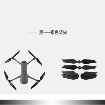 8743F Low-Noise Quick-Release Folding Propellers for DJI Mavic 2 Pro/Zoom (2 Pairs, 5 Colors)