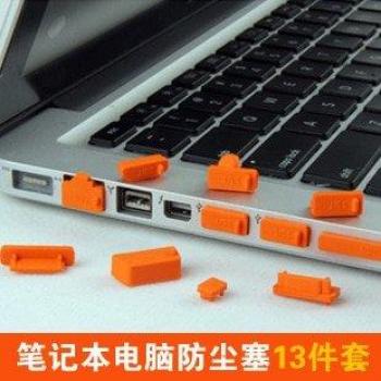 Tapones de Silicona Coloridos para Enchufes USB