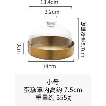 Dim Sum Tray with Glass Cover
