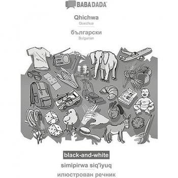 BABADADA black-and-white, Qhichwa
