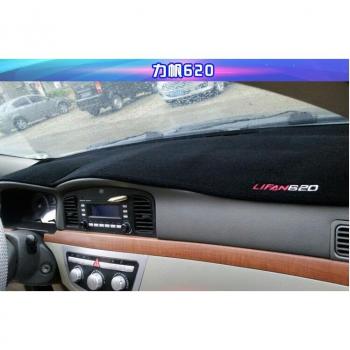LIFAN Solano Dashboard Cover aus Polyesterfaser, matt, antireflex, mit gesticktem Logo und schwarzen Kanten