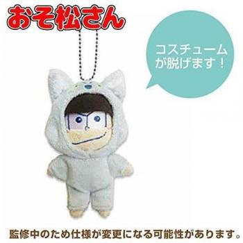Animal Fashion Flip‑Flop Karamatsu