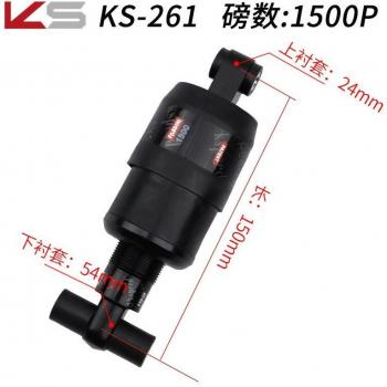 KS Rear Gallbladder Shock Absorber 1200/3000 lbs