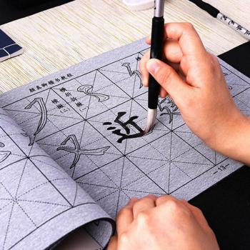 Beginner's Sumi Kanji Writing Brush