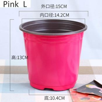 Pack de 5 pots de fleurs en plastique à deux teintes