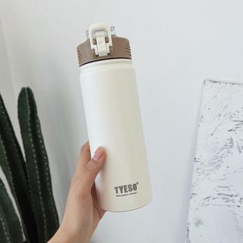Thermal Water Bottle with Straw