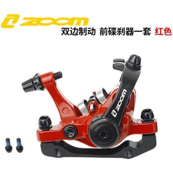 Freno de Disco Mecánico para MTB ZOOM