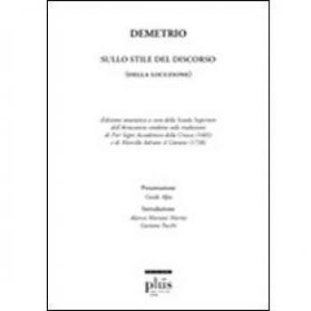 Sullo stile del discorso