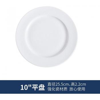 Round White Fruit Dishes