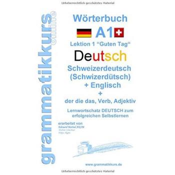 Wörterbuch Deutsch
