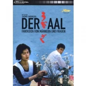 Der Aal