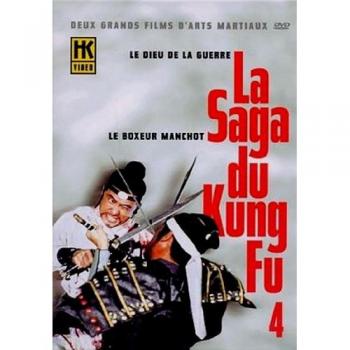 Le Boxeur Manchot & Le Dieu De La Guerre : La Saga Du Kung Fu Vol. 4