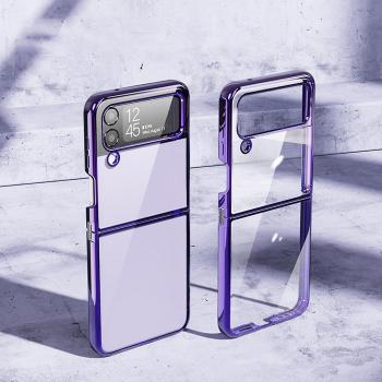 Case de Alta Protección Zjrui para Galaxy Z Flip 4 – Púrpura