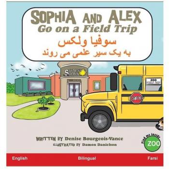 Sophia and Alex Go on a Field Trip:  ¿¿¿¿¿ ¿ ¿¿¿¿  ¿¿¿ ¿¿ ¿¿ ¿¿¿ ¿¿¿¿¿¿