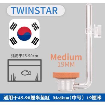 Twinstar CO₂ PlanteFlow 2ème Génération