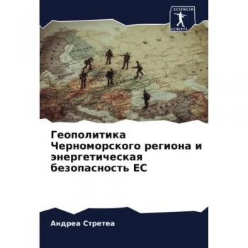 Stretea, Andrea: Geopolitika Chernomorskogo regiona i änergeticheskaq bezopasnost' ES