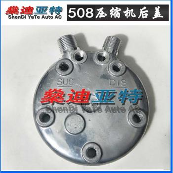 ShenDi YaTe AC Harvester Excavator Truck 508 Compressor Cover