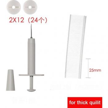 Boucle invisible pour housse de couette