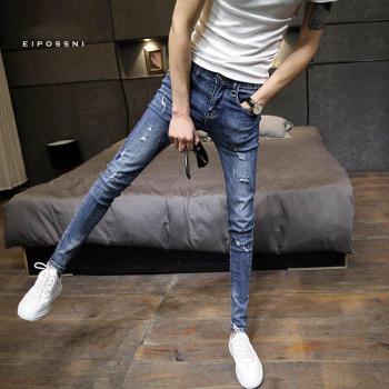 Street Style Ripped Skinny Jeans