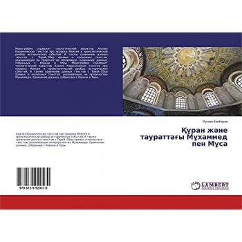 Құран және таураттағы Мұхаммед пен Мұса