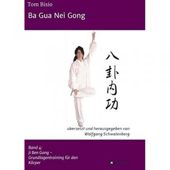 Ba Gua Nei Gong: Band 4: Ji Ben Gong