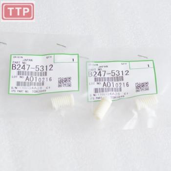 B247-5312 Original Motorgetriebe AF2060 / AF2075 – MP7500 / MP8001