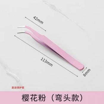 Blunt Tip Tweezers for Eyelash and Nail Care