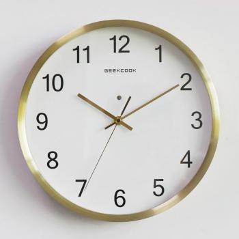 Modern LED Wall Clock