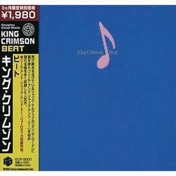 WHD Entertainment Crimson CD