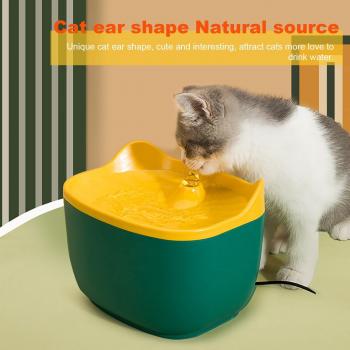 USB Automatic Drinking Fountain for Pets 2.5L with Filter
