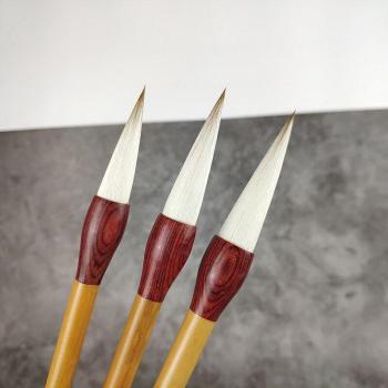 Wolf and Sheep Script Brush