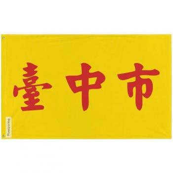 Dual-Sided Taichung Flag 96x144 Polyester with Metal Eyelets