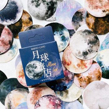 Stellar Orb Sticker Set – 46 pack