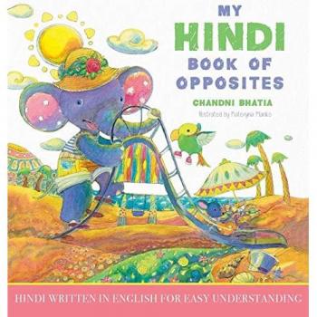 My Hindi Book of Opposites: Hindi Written in English for Easy Understanding