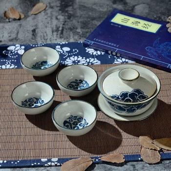 Juego de Té Cerámico Chino