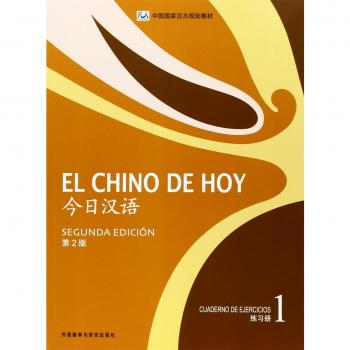 El chino de hoy 1