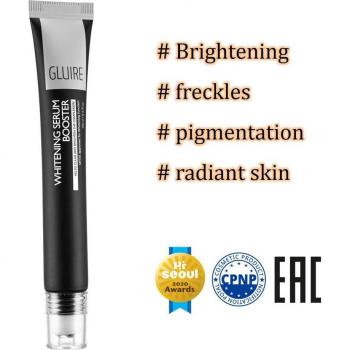 GLUIRE Soin Anti-Freckles 20ml