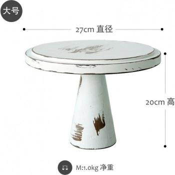 Vintage Cake Stand for Weddings