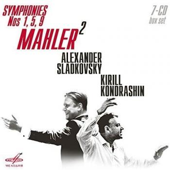Gustav Mahler Mahler: Symphonies Nos 1, 5, 9 (CD) Box Set