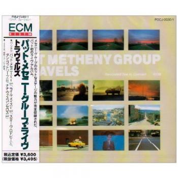 Pat Metheny “Travels” – Dual CD Collector’s Set (Japan)