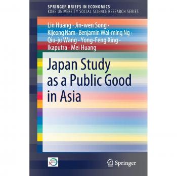 Japan Study as a Public Good in Asia