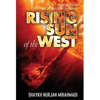Rising Sun of the West: Kitab al Irshad