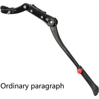 Big Foot Adjustable Side Support for 29-Inch Mountain Bikes