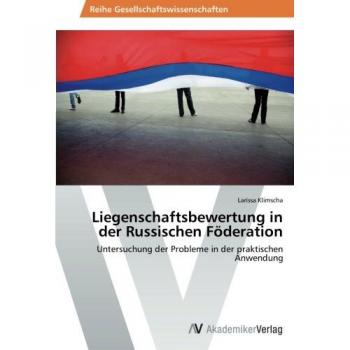Klimscha, Larissa: Liegenschaftsbewertung in der Russischen Föderation