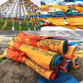 Banderas de oración tibetanas en poliéster, 20 piezas, 5 colores, tamaño 15x27cm