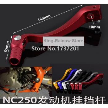Palanca Duro Metal NC250