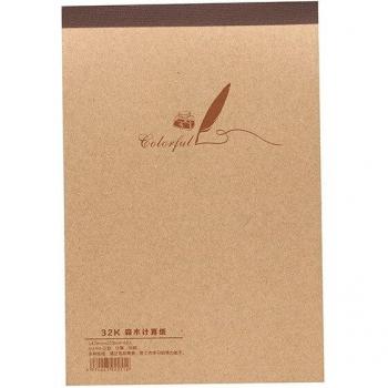 Art School Supplies Blank Page Sketchbook